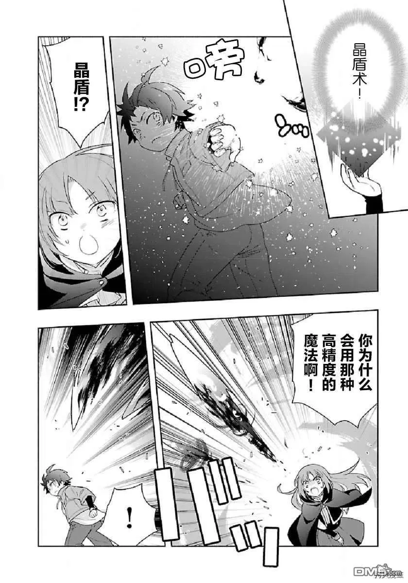 第47话 第24页