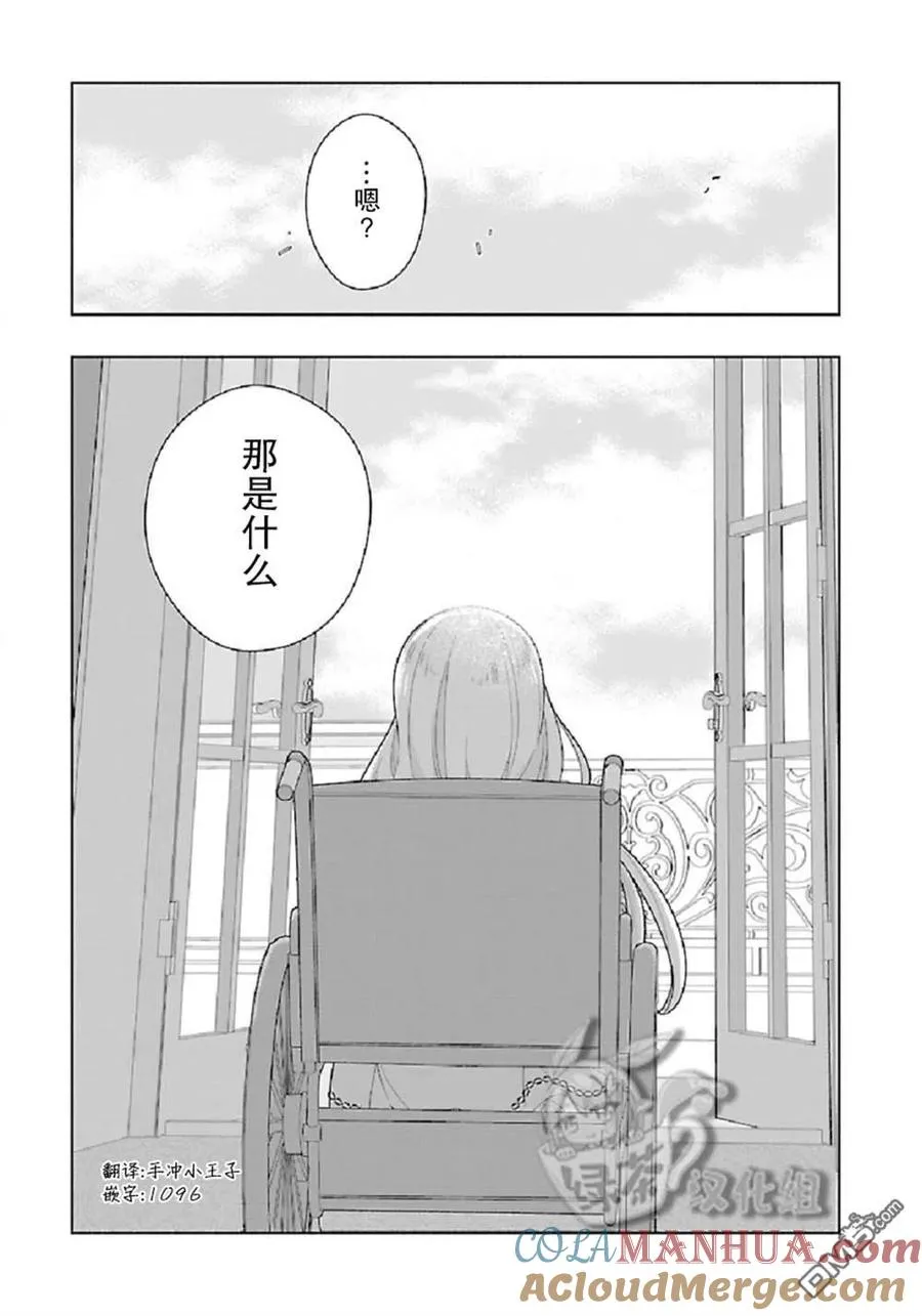 第48话 第27页