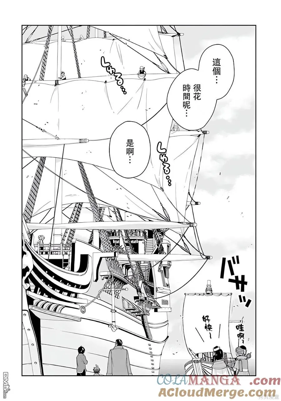 第71话 第15页