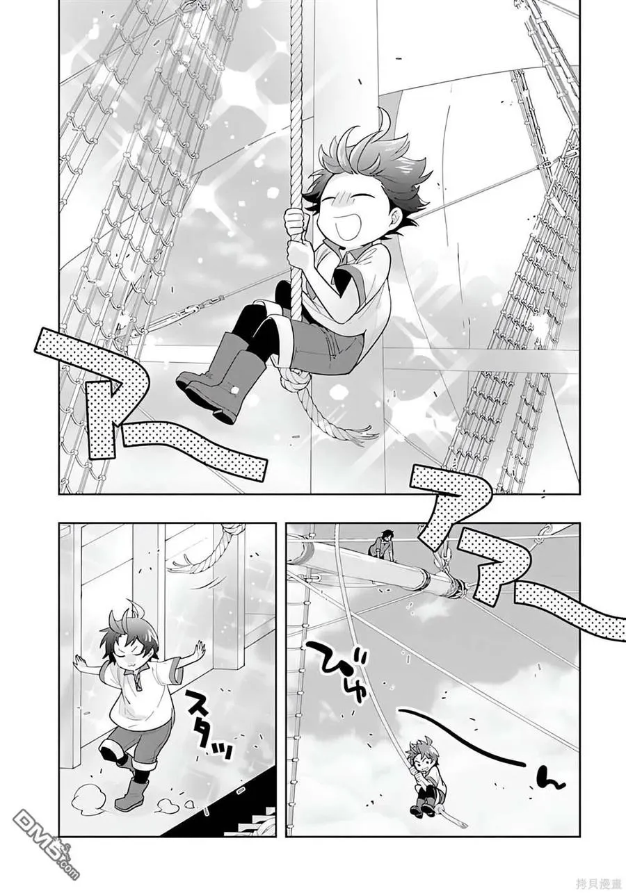第72话 第16页