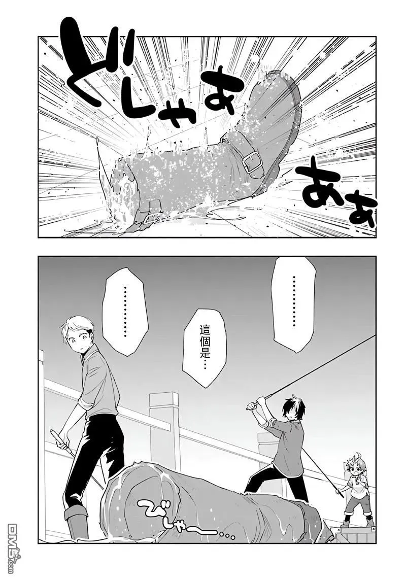 第76话 第10页