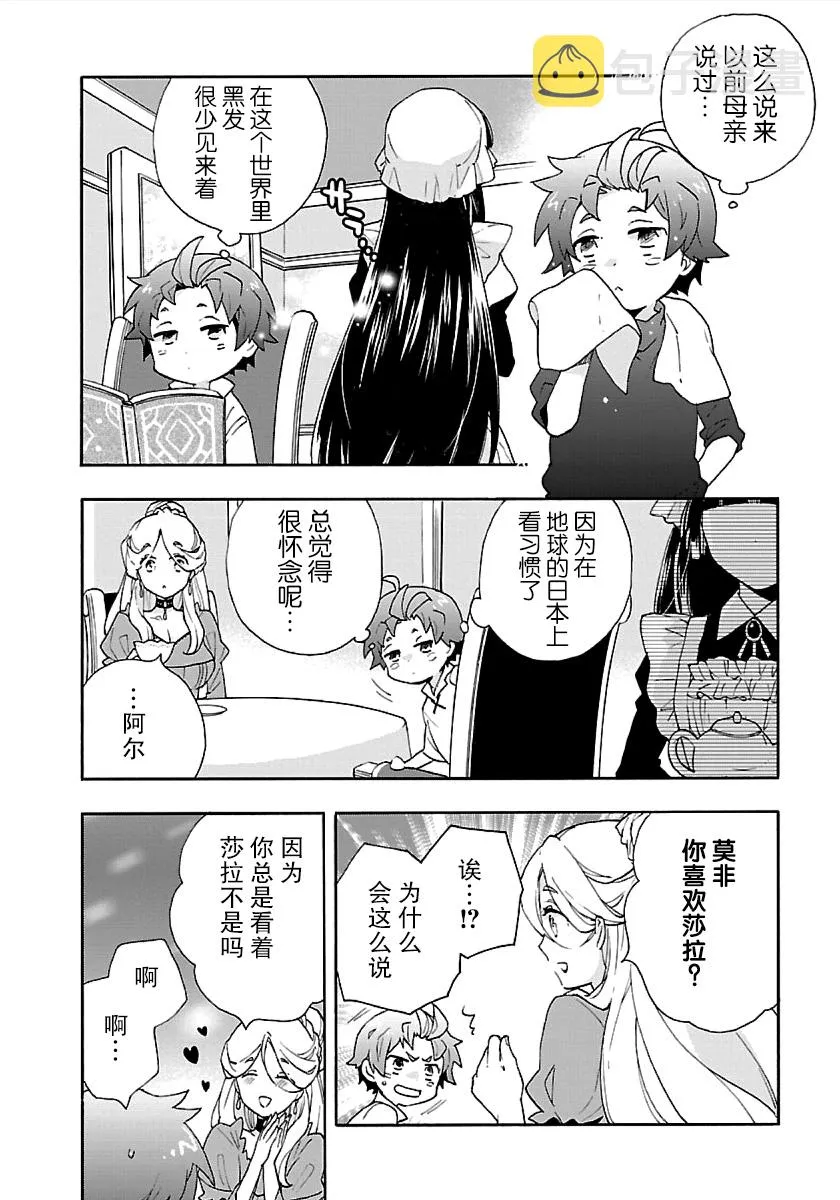 39话 第4页