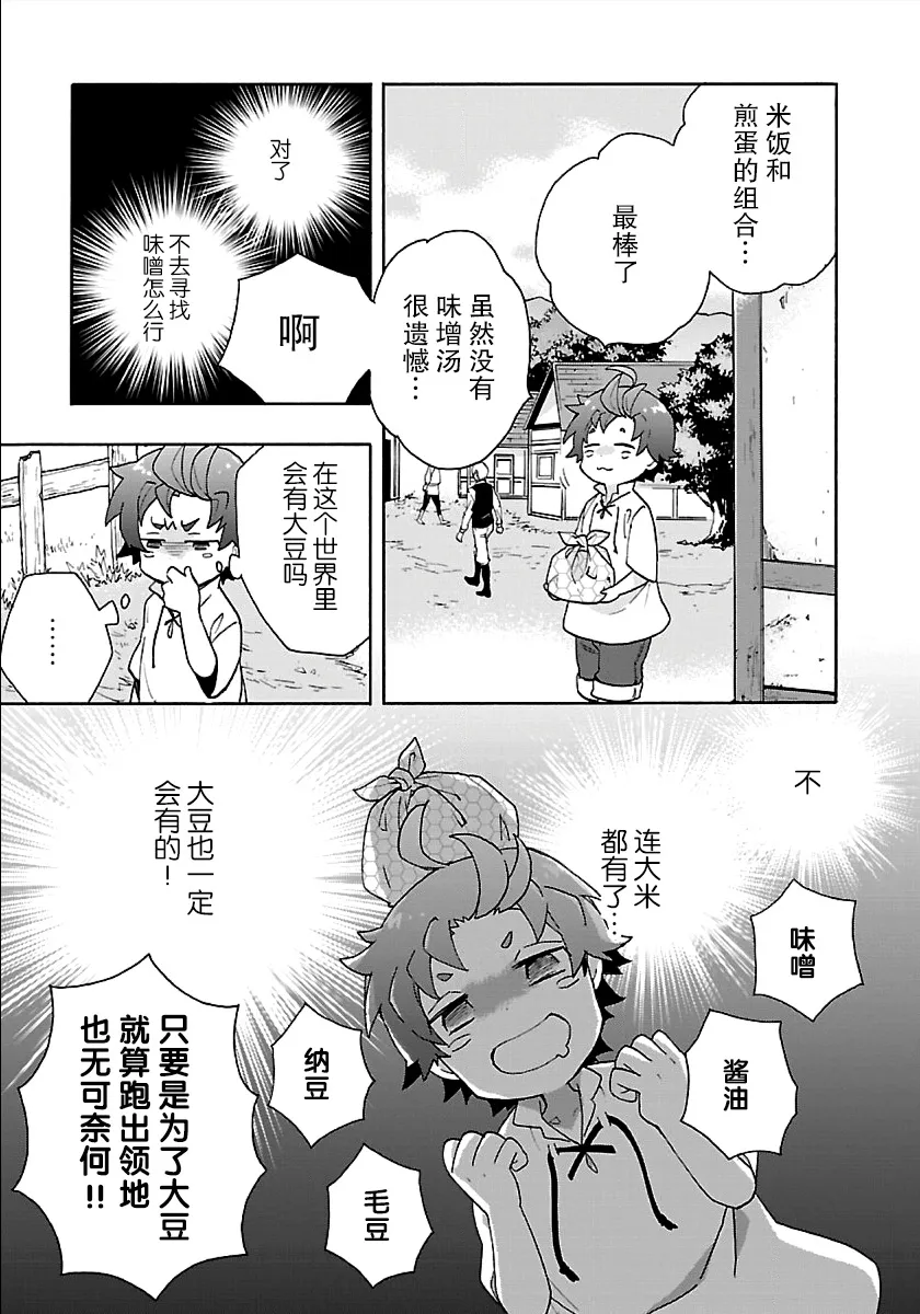 39话 第9页