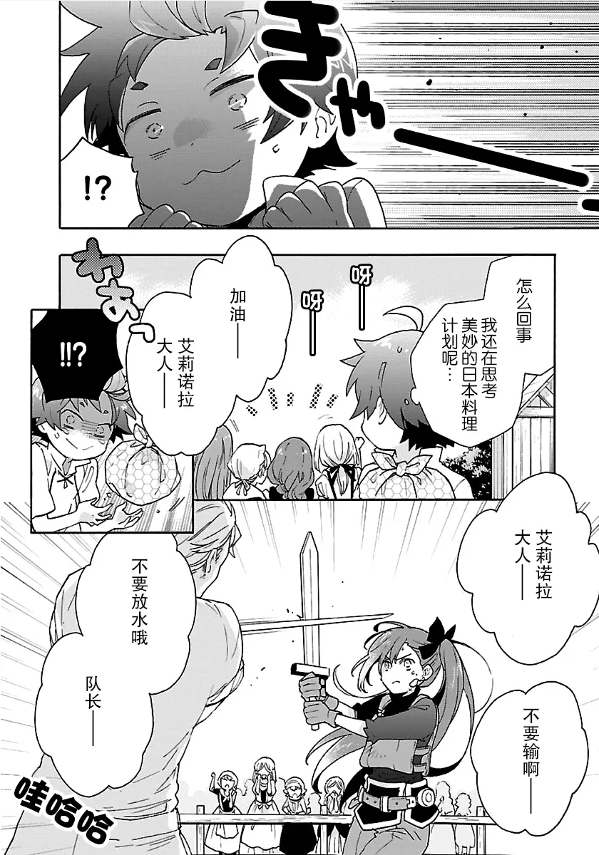 39话 第10页