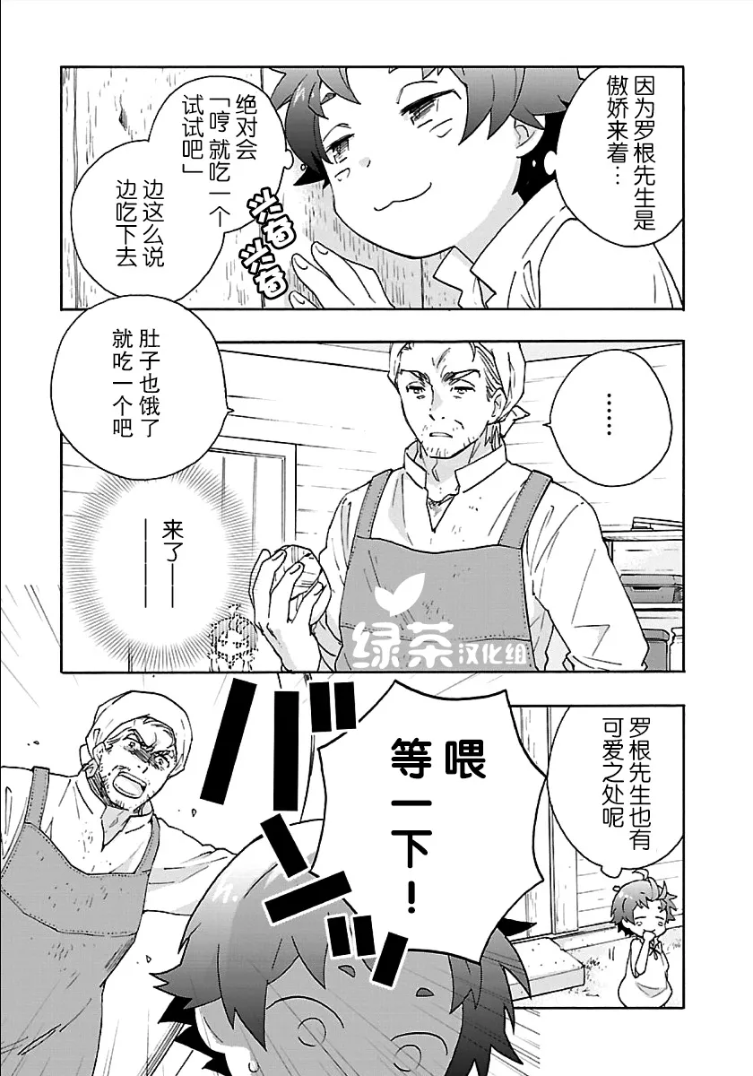 39话 第15页