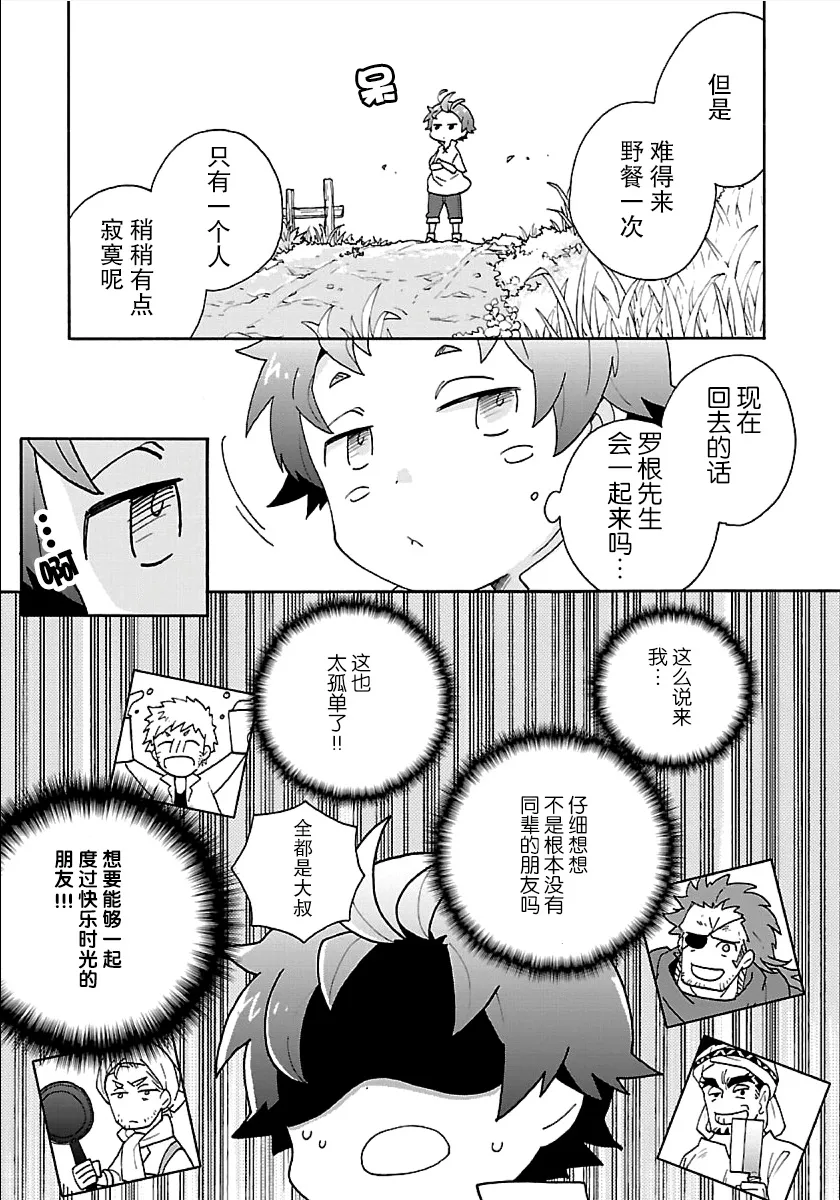 39话 第19页