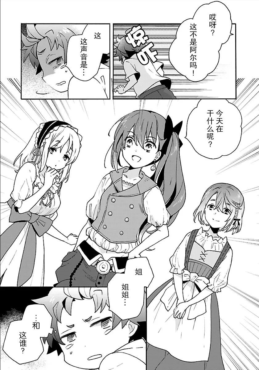 39话 第21页