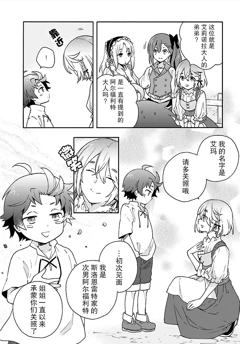 39话 第22页