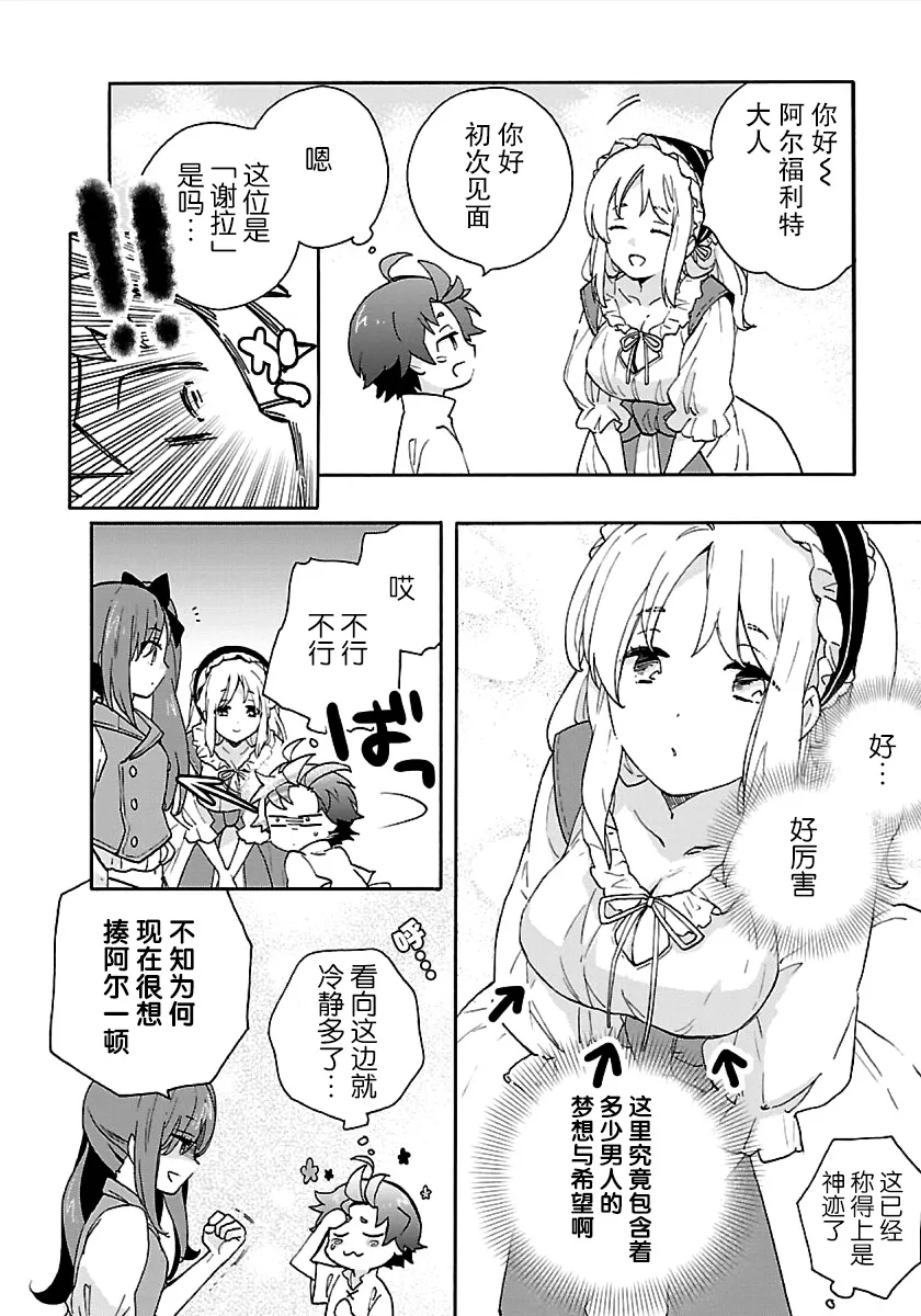 39话 第24页