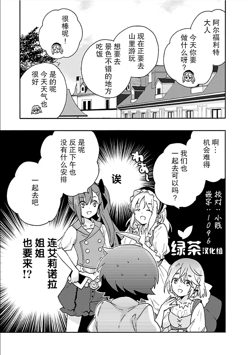 39话 第25页