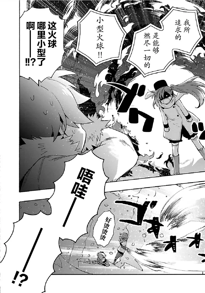 37话 第18页