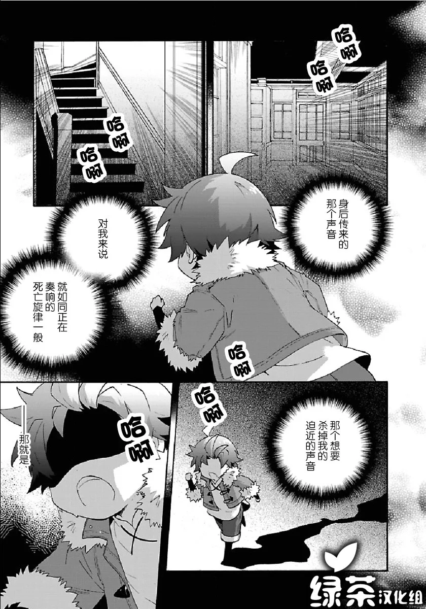 第17话 第1页