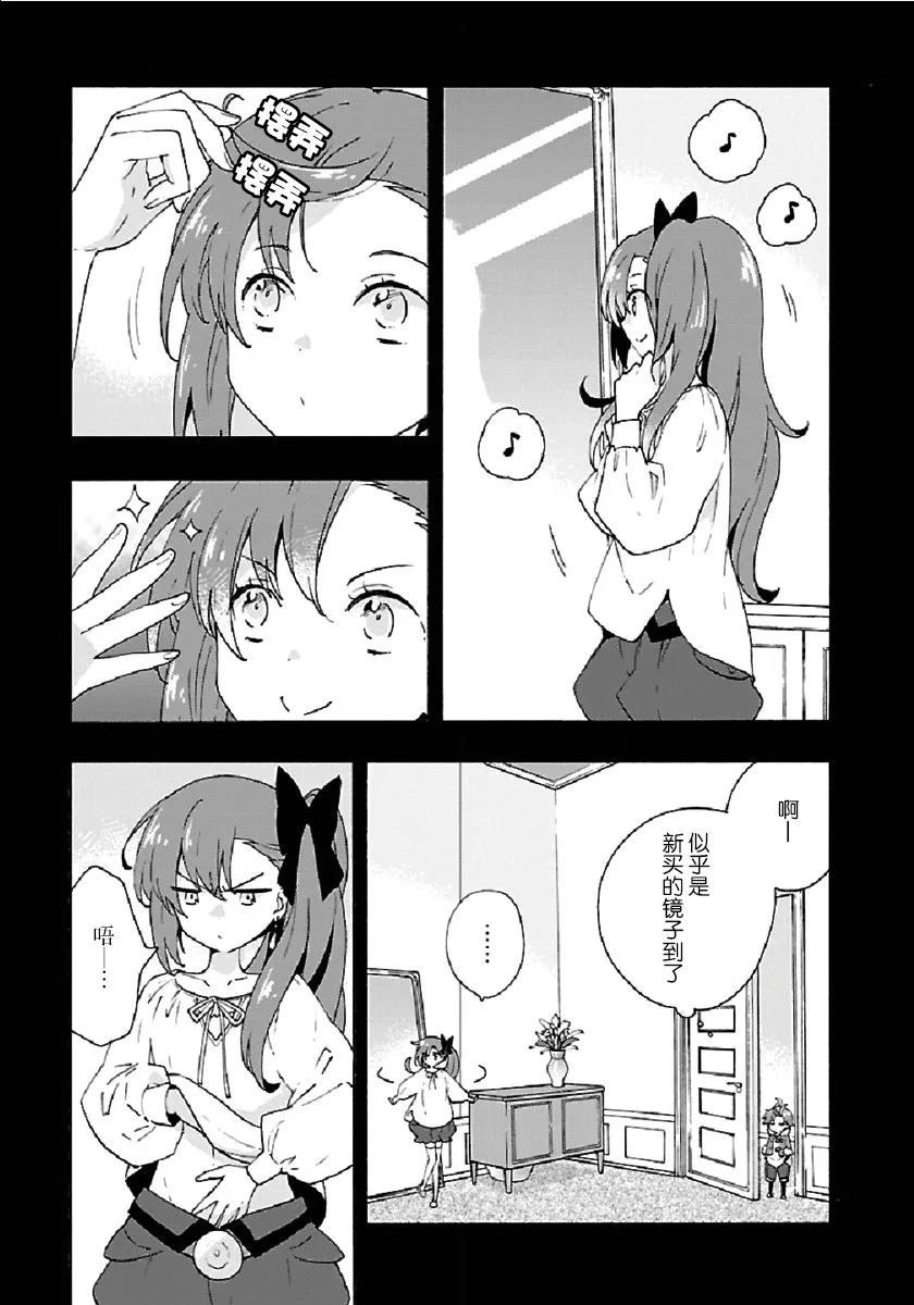 第17话 第5页