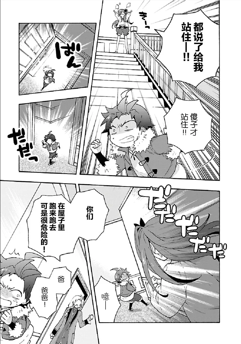第17话 第13页