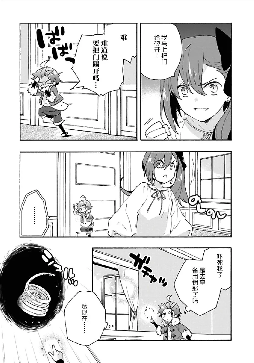 第17话 第17页