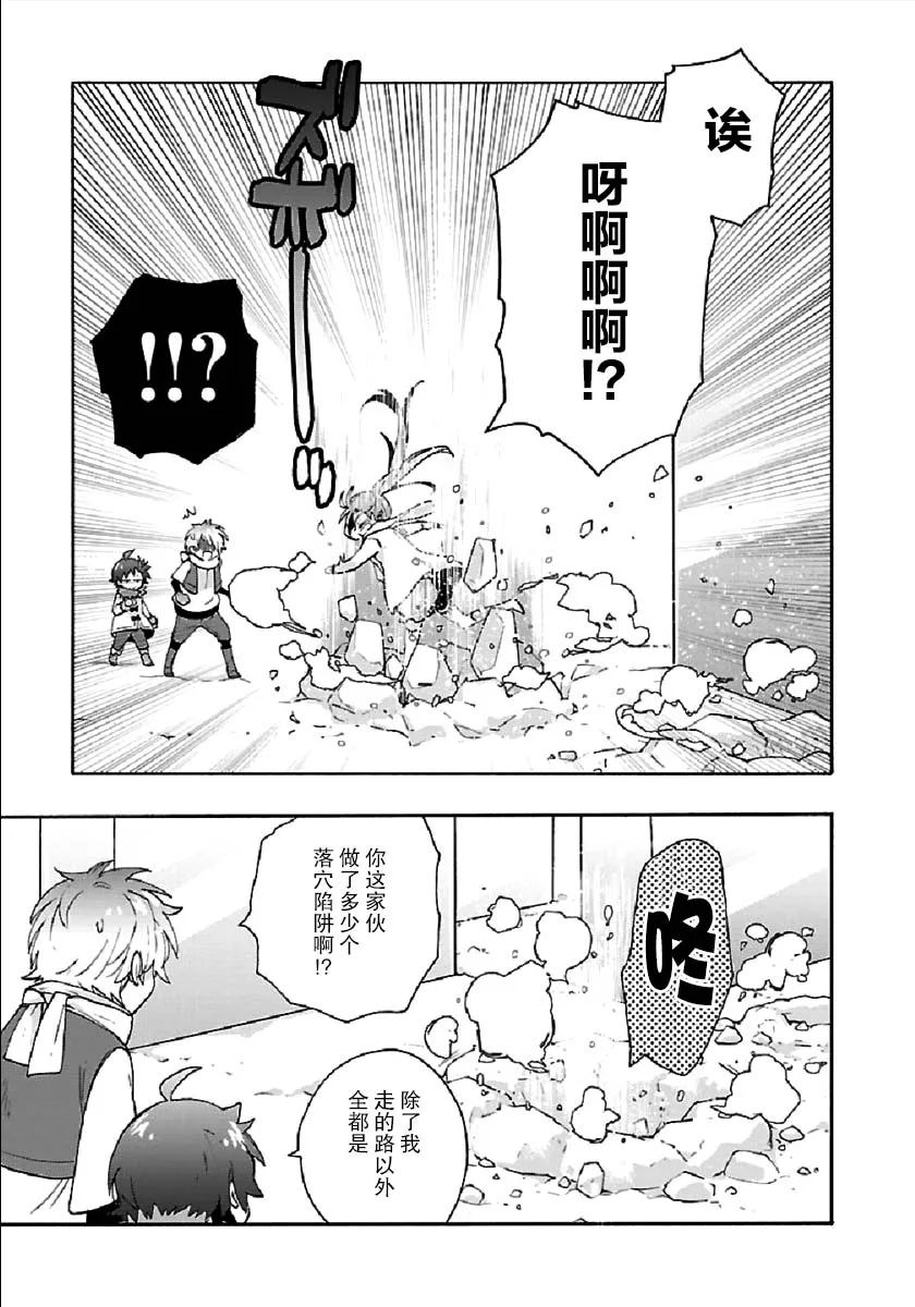 第16话 第11页