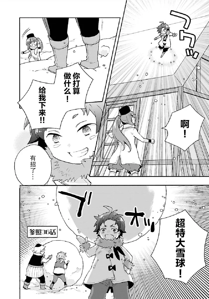 第16话 第24页