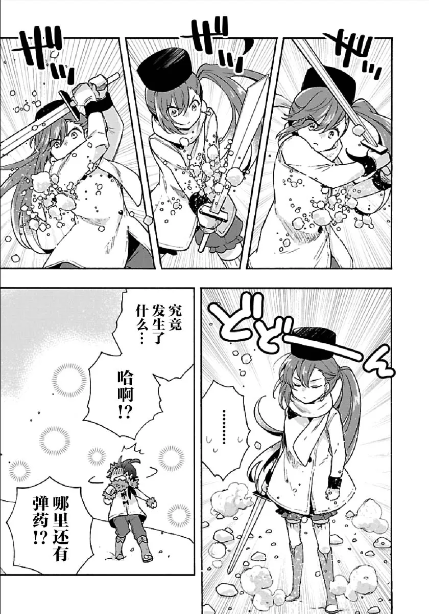 第16话 第27页