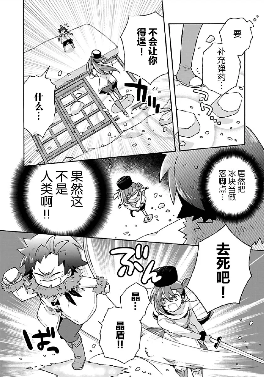 第16话 第28页
