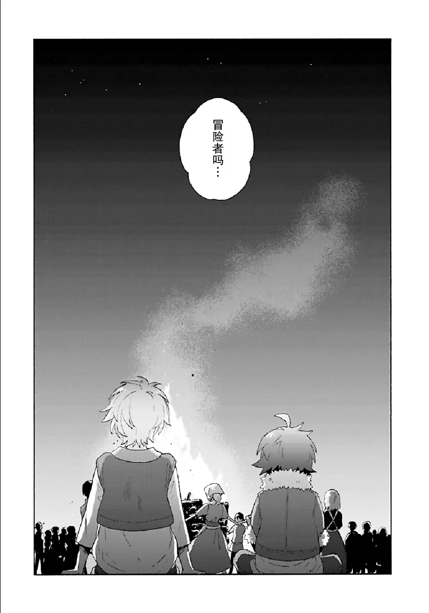 第35话 第15页