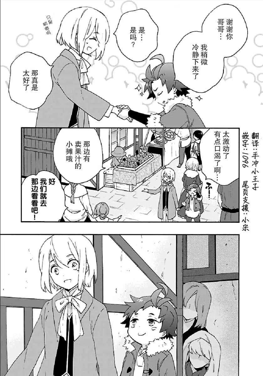 第33话 第19页