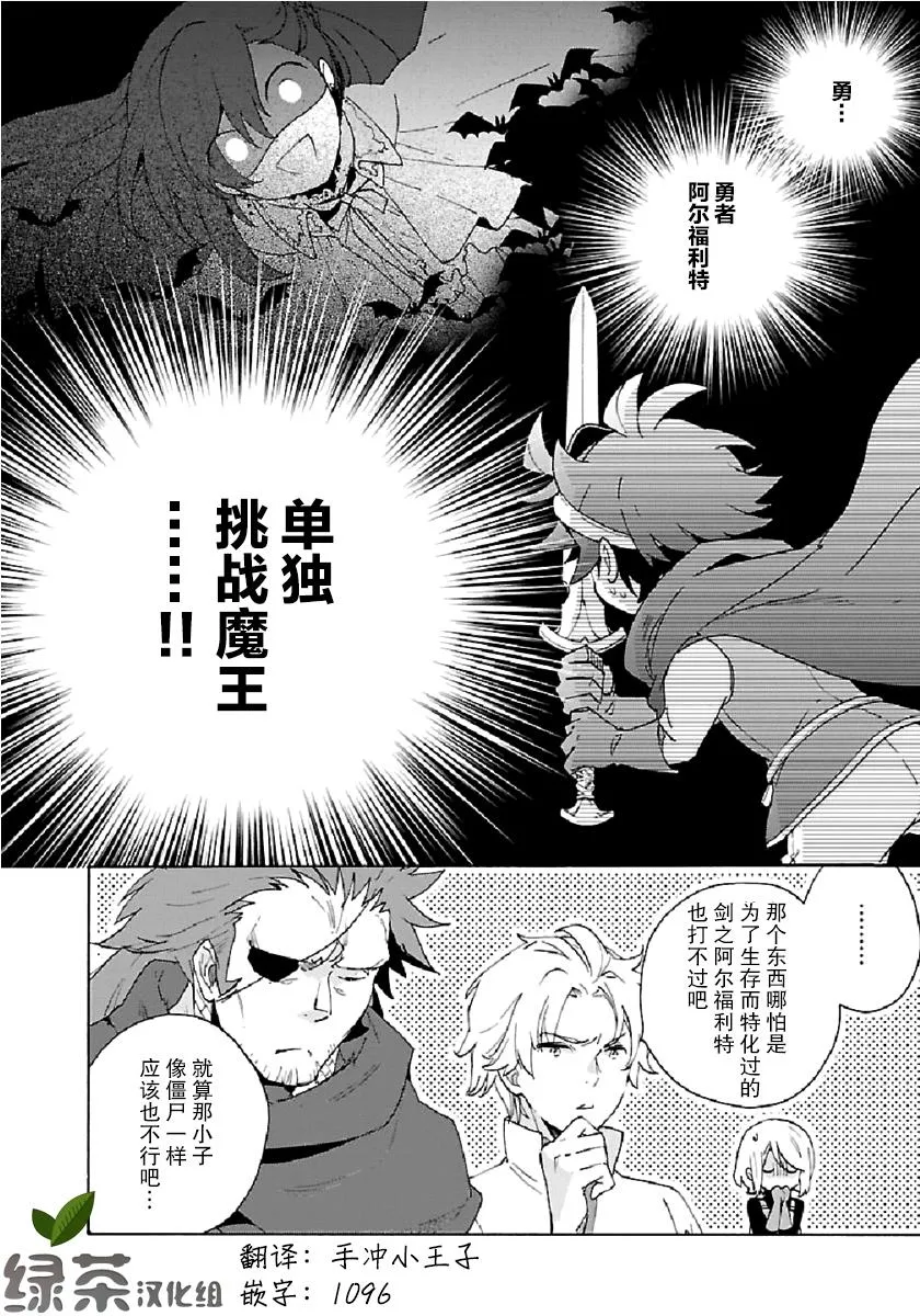 第32话 第30页