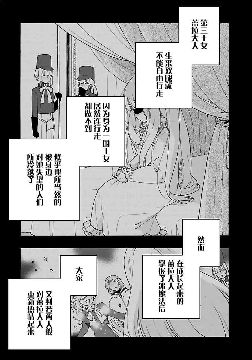 第29话 第5页