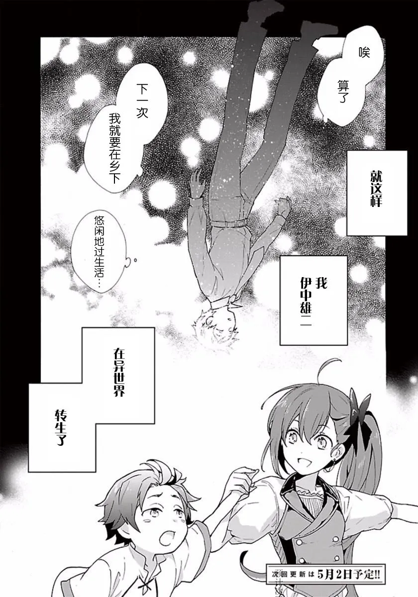 第1话 第22页
