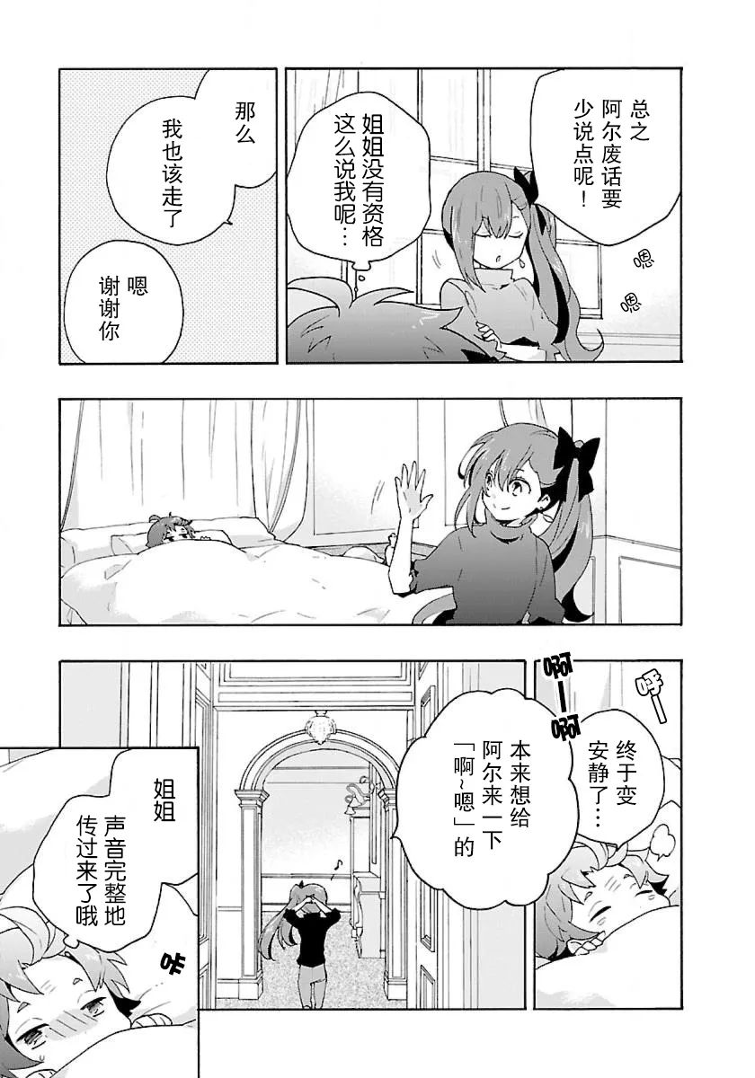 第13话 第15页