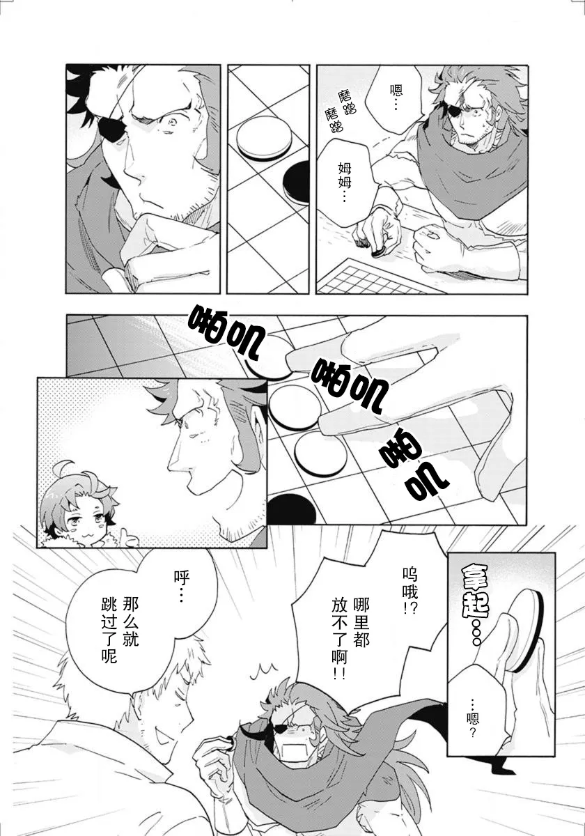 第14话 第18页