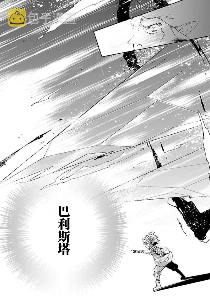 第15话 第15页