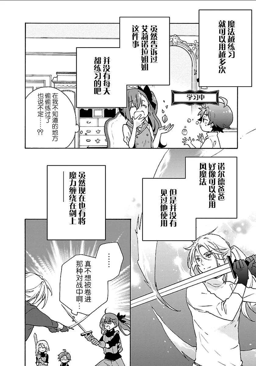 第20话 第22页