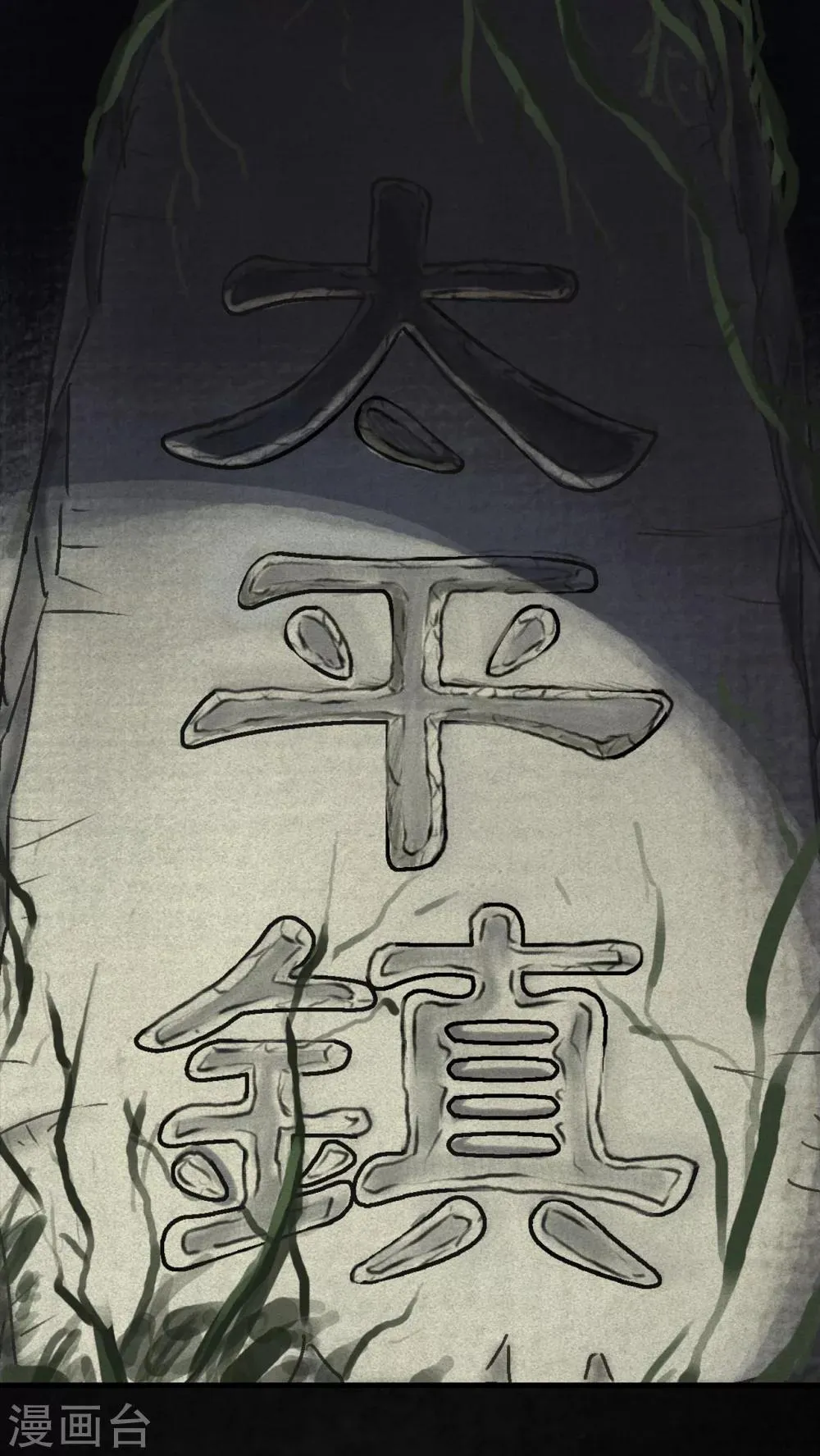 第1话 第10页
