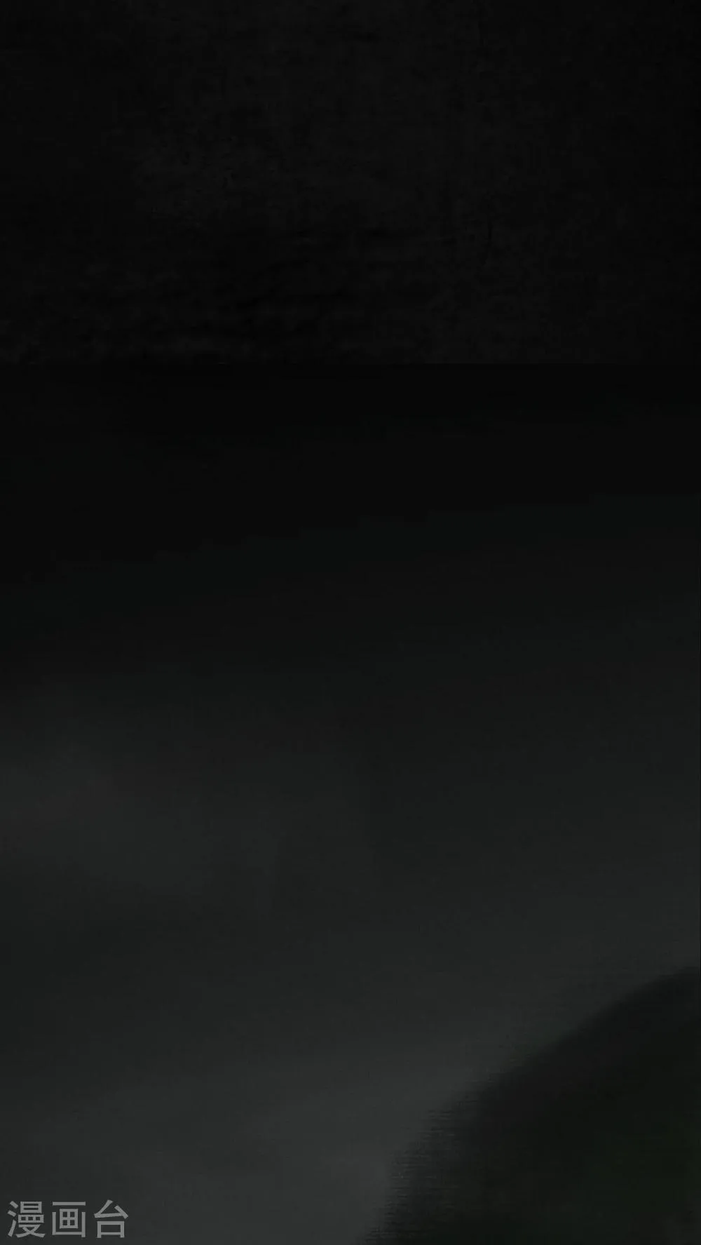 第1话 第11页