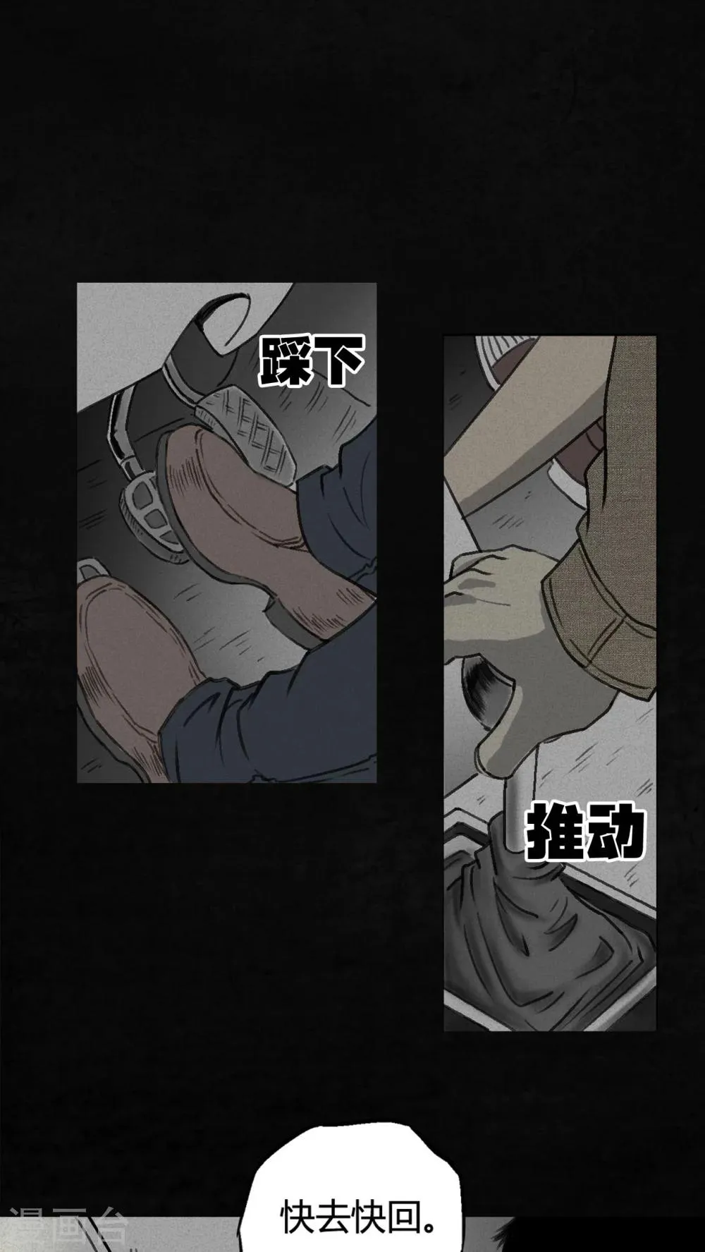 第1话 第19页