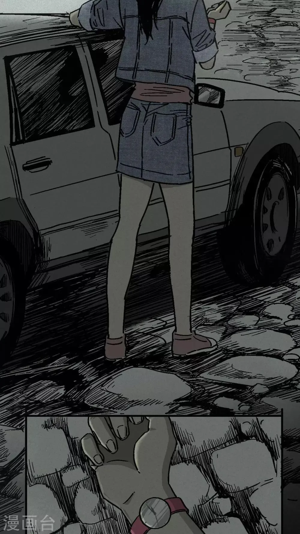 第1话 第24页