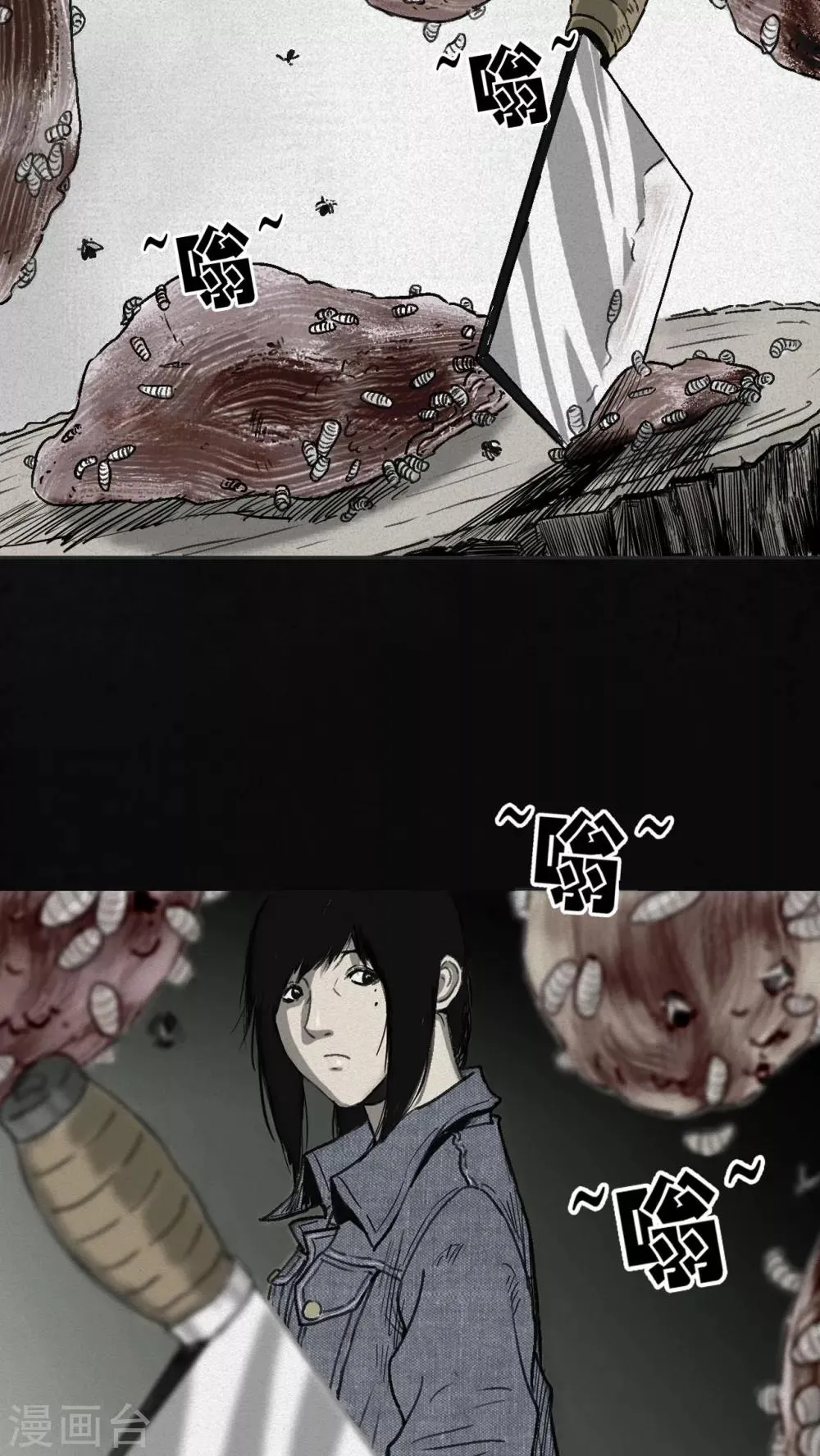 第1话 第32页