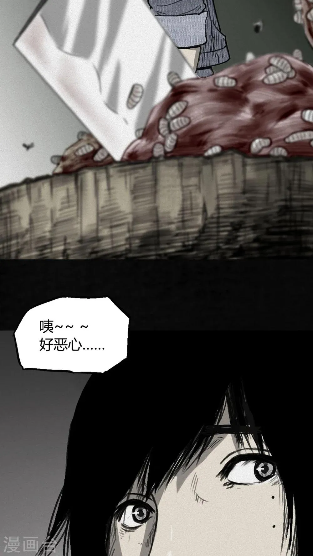 第1话 第33页