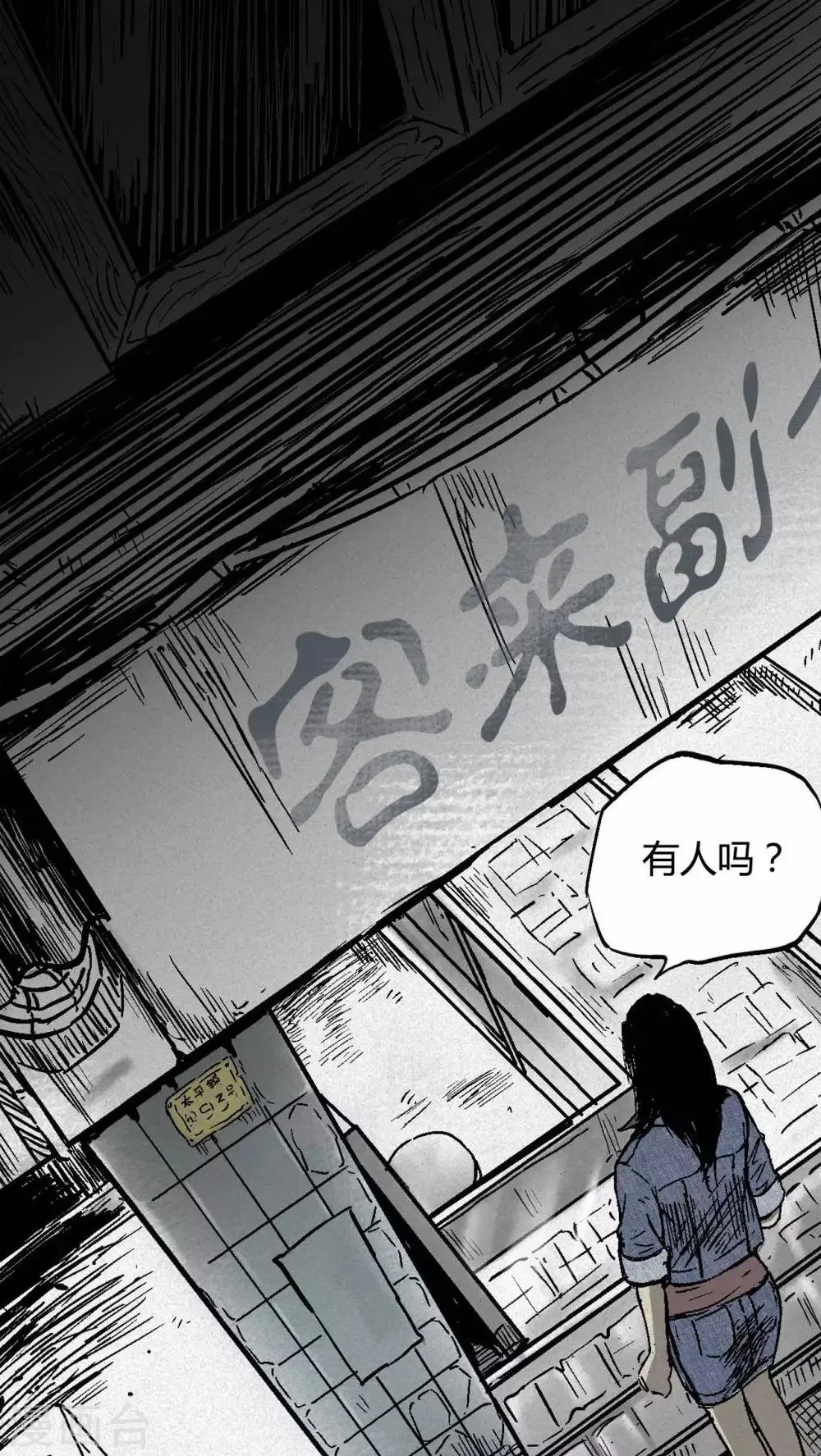 第1话 第36页