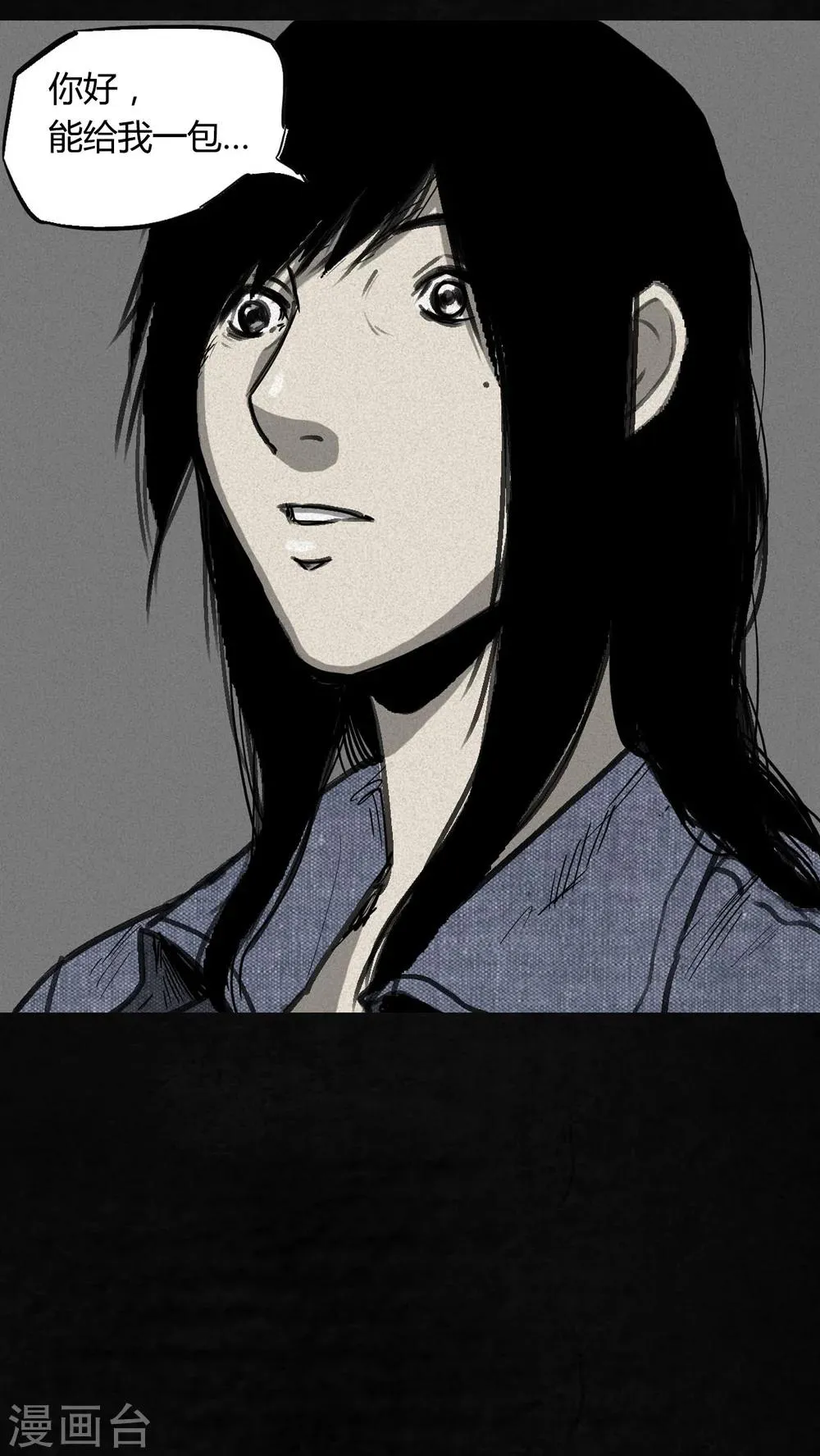 第1话 第50页