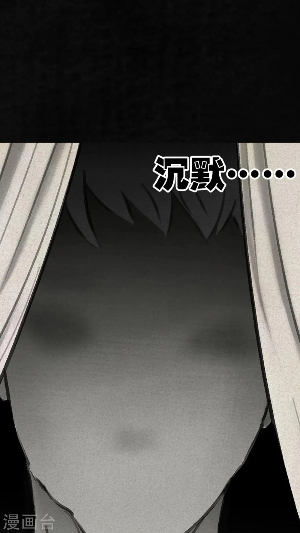 第1话 第51页