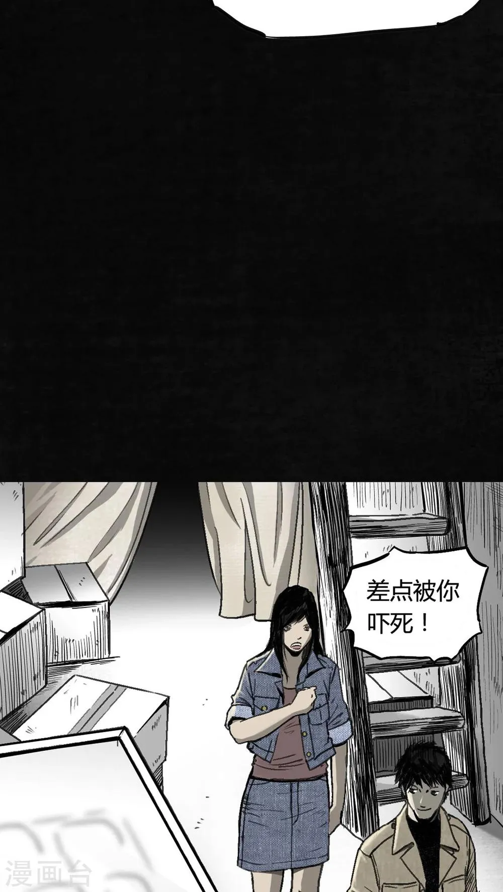 第1话 第63页