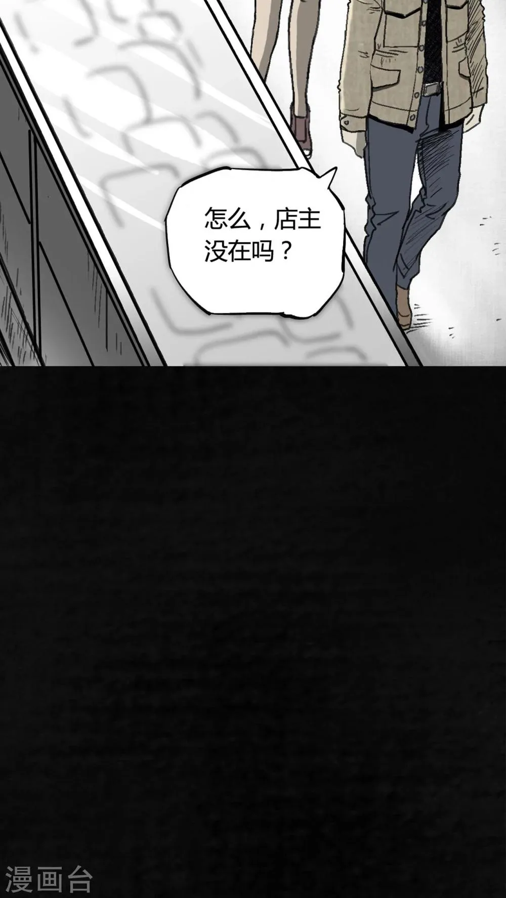 第1话 第64页