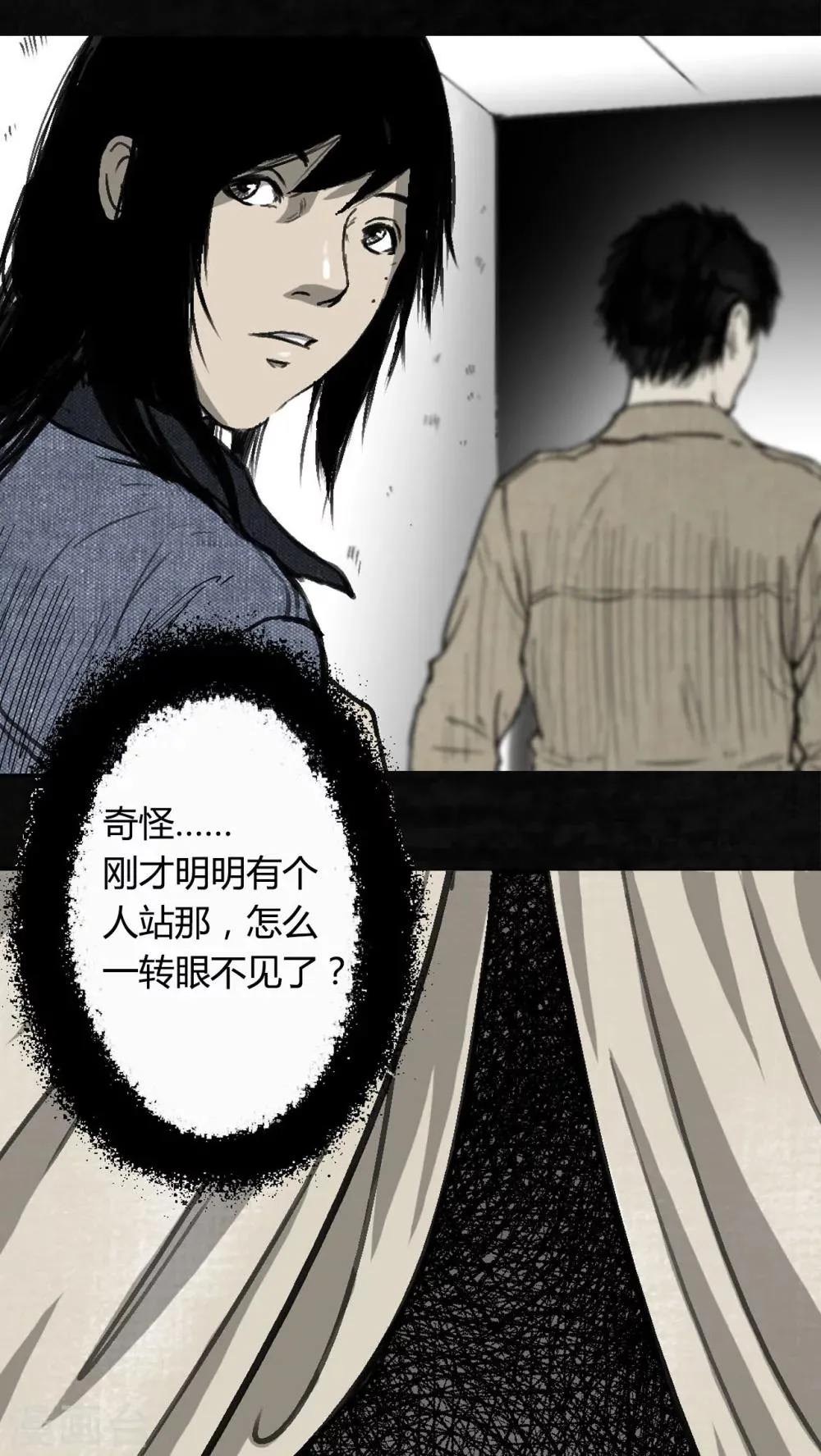第1话 第65页