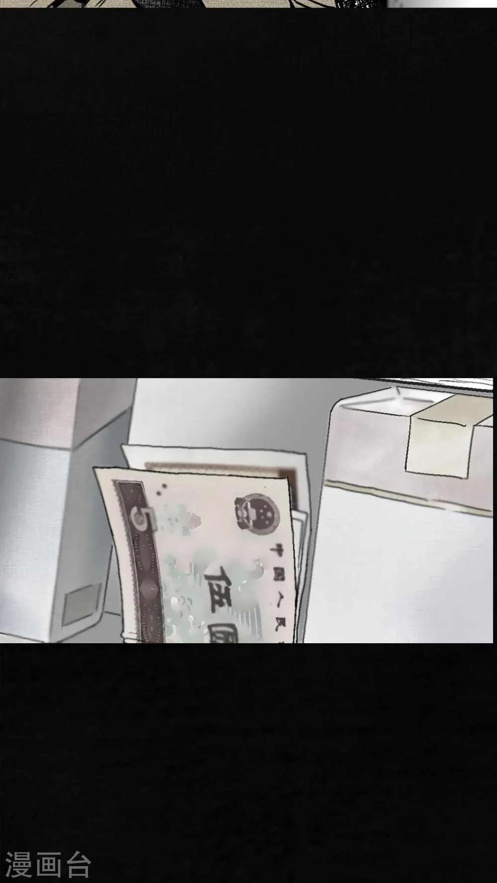 第1话 第72页