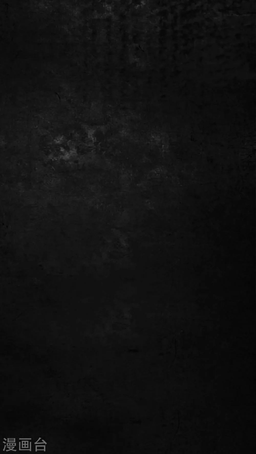 第1话 第79页