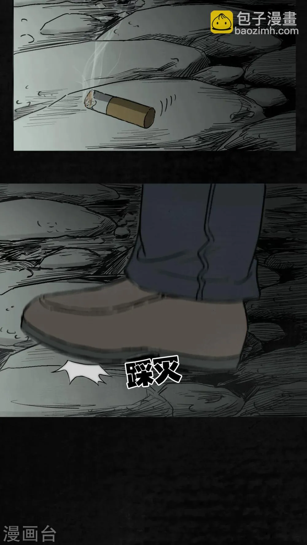 第1话 第83页