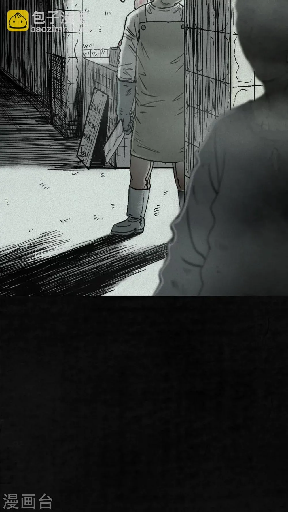 第1话 第87页