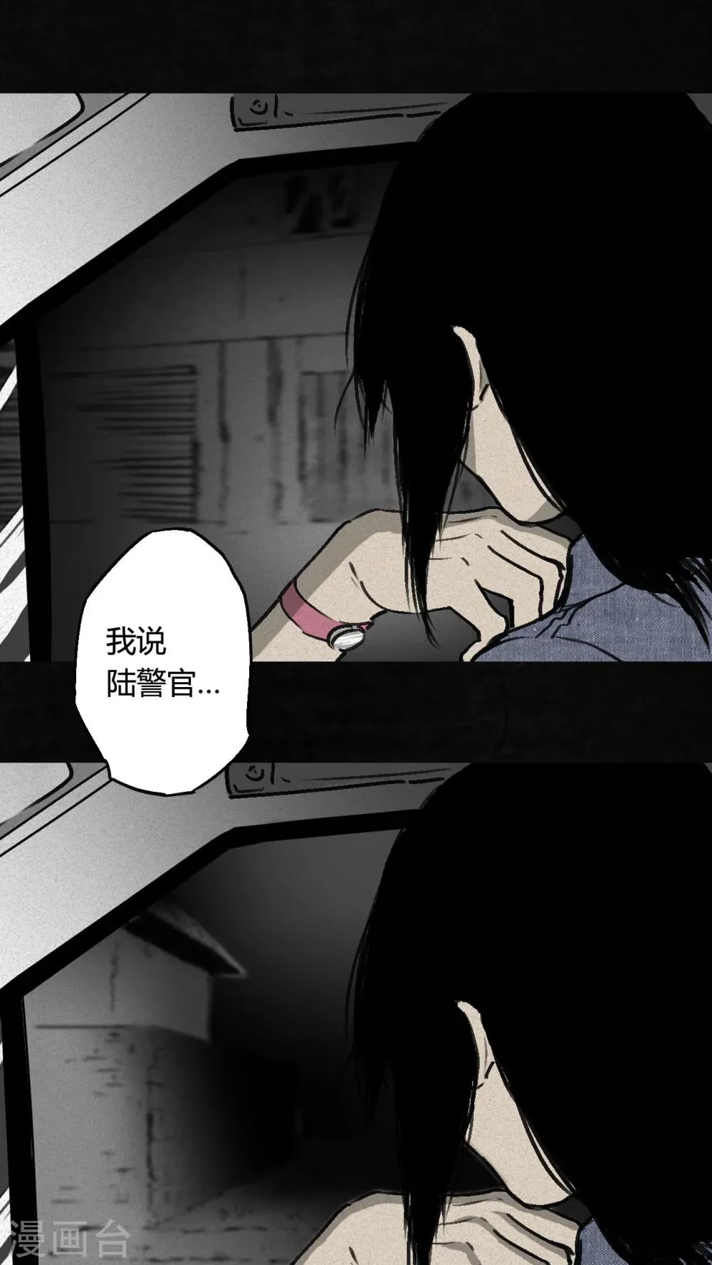 第1话 第90页