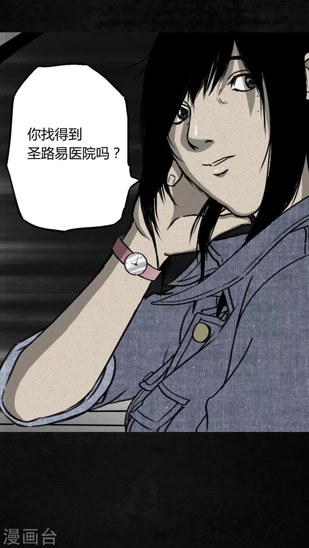 第1话 第92页